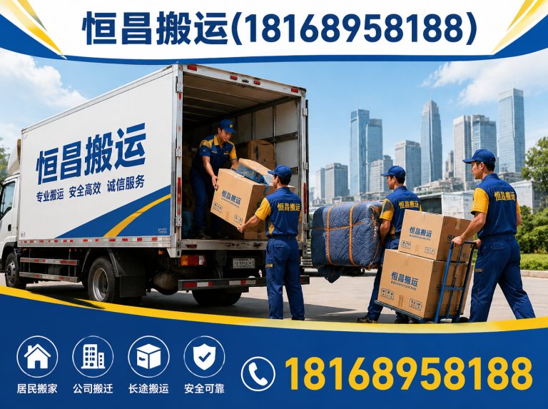 张家港市厂房搬迁展示图