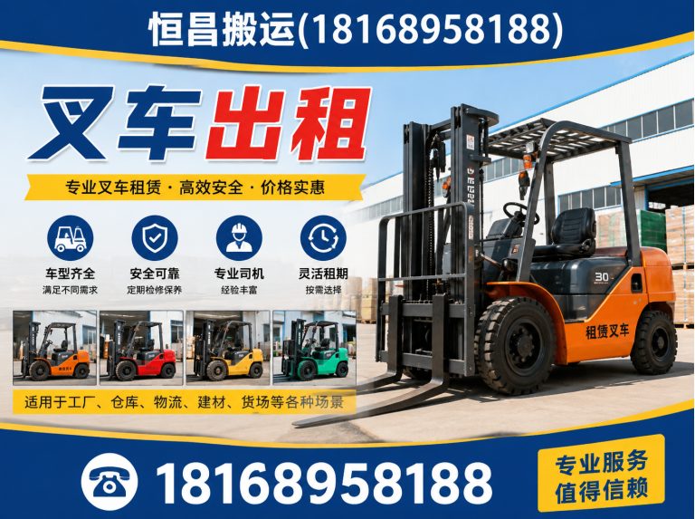 张家港市起重吊装展示图